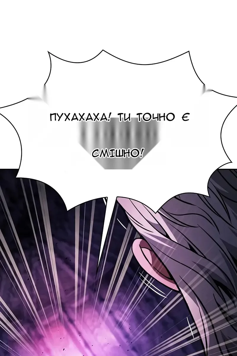 Сторінка 87