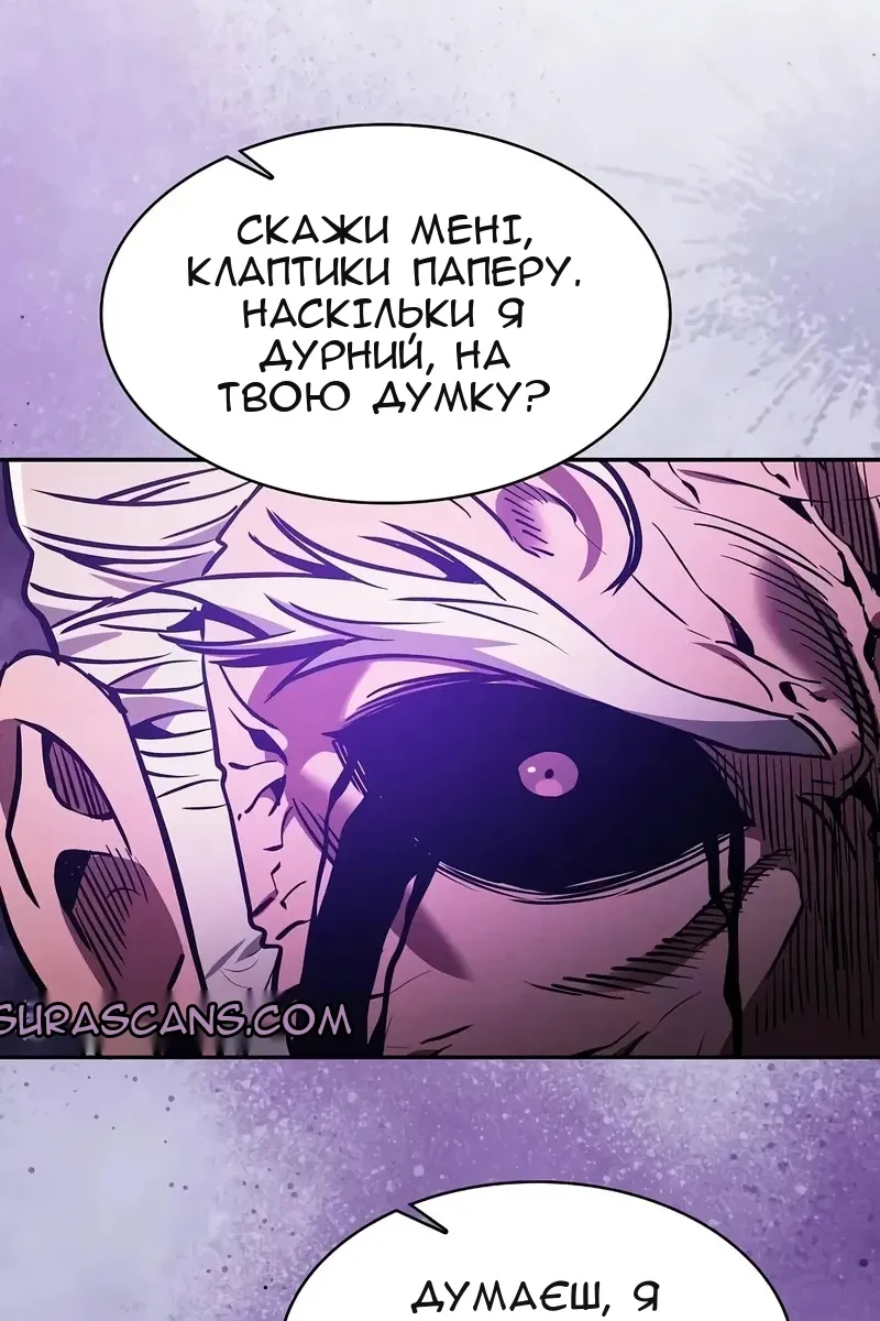 Сторінка 89