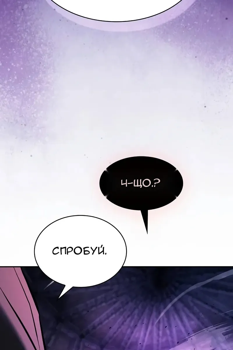 Сторінка 93