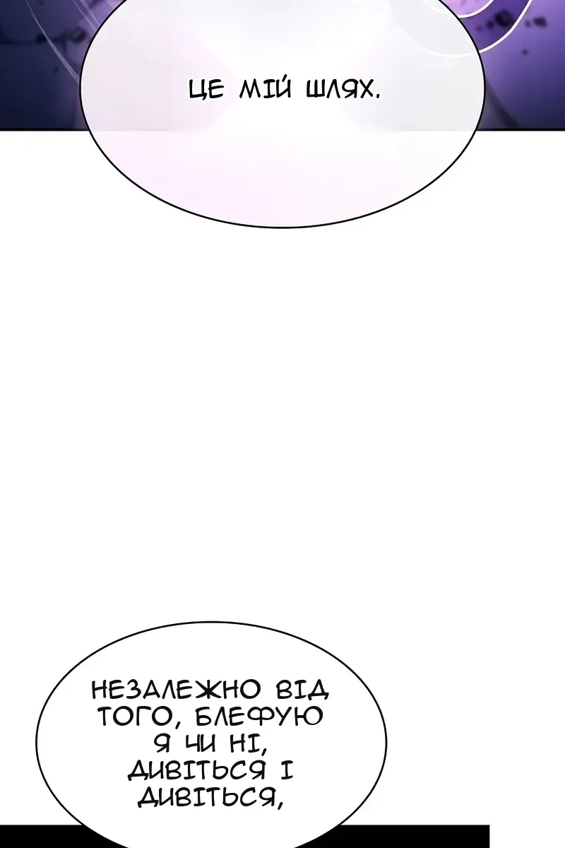 Сторінка 98