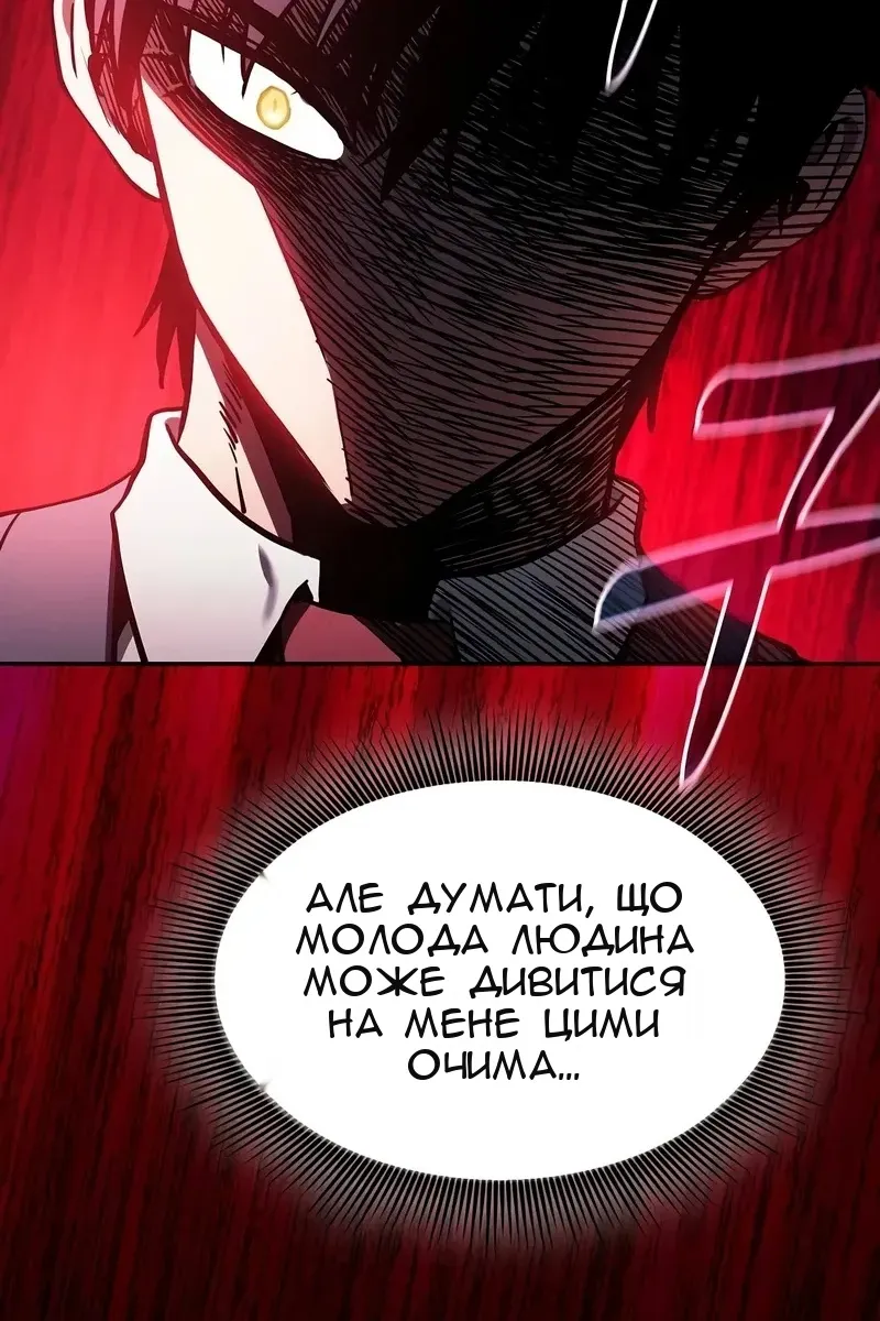 Сторінка 104