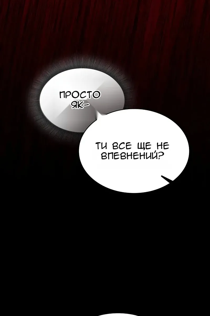Сторінка 105