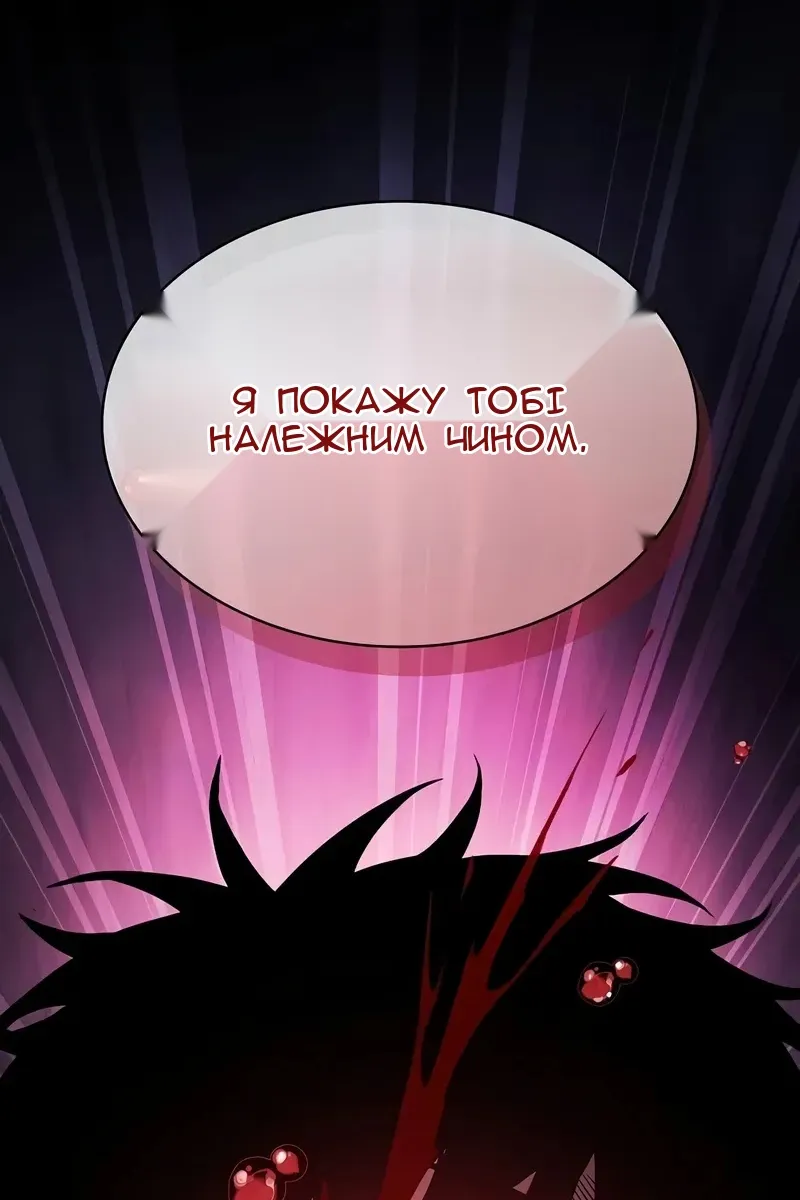 Сторінка 107