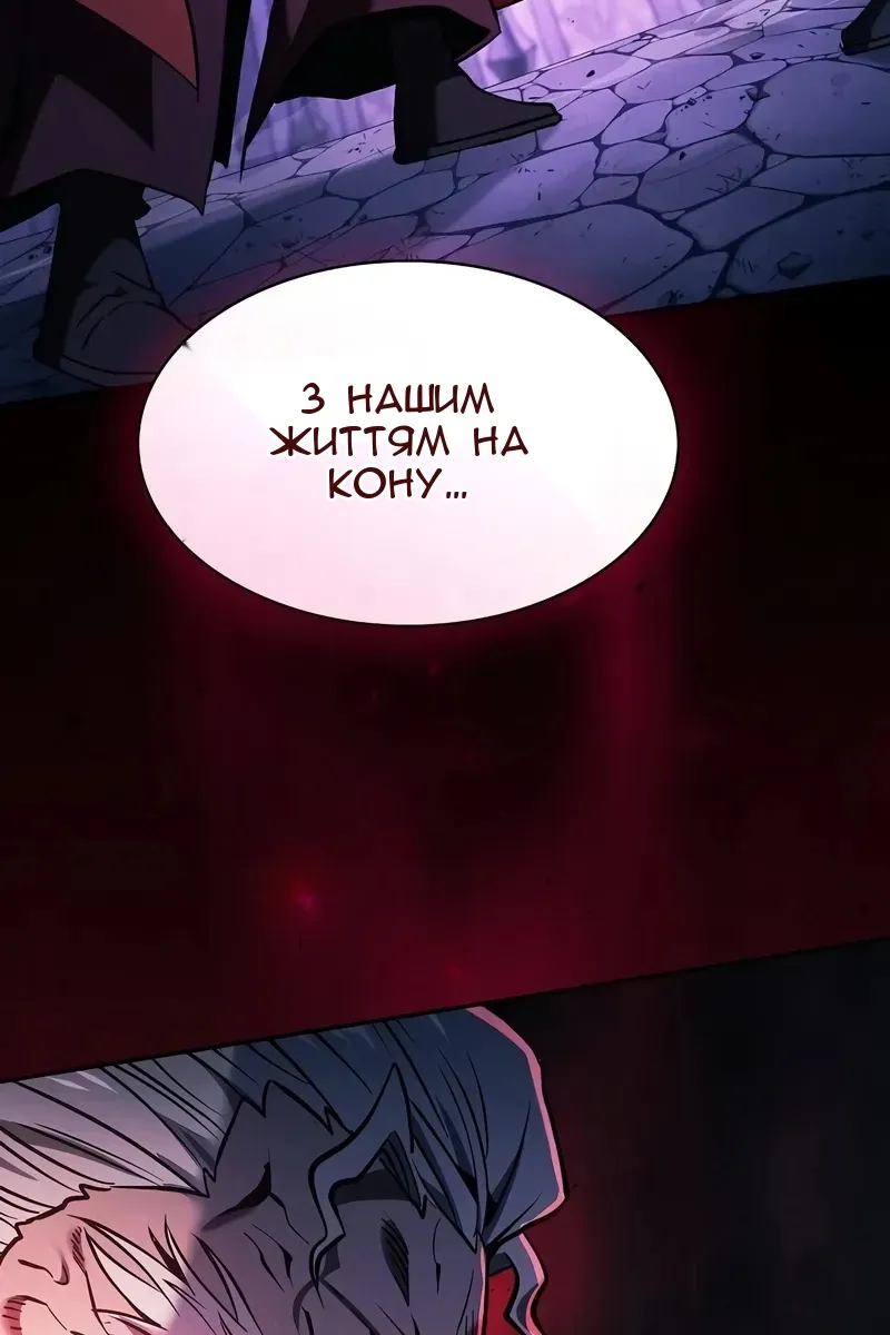 Сторінка 124