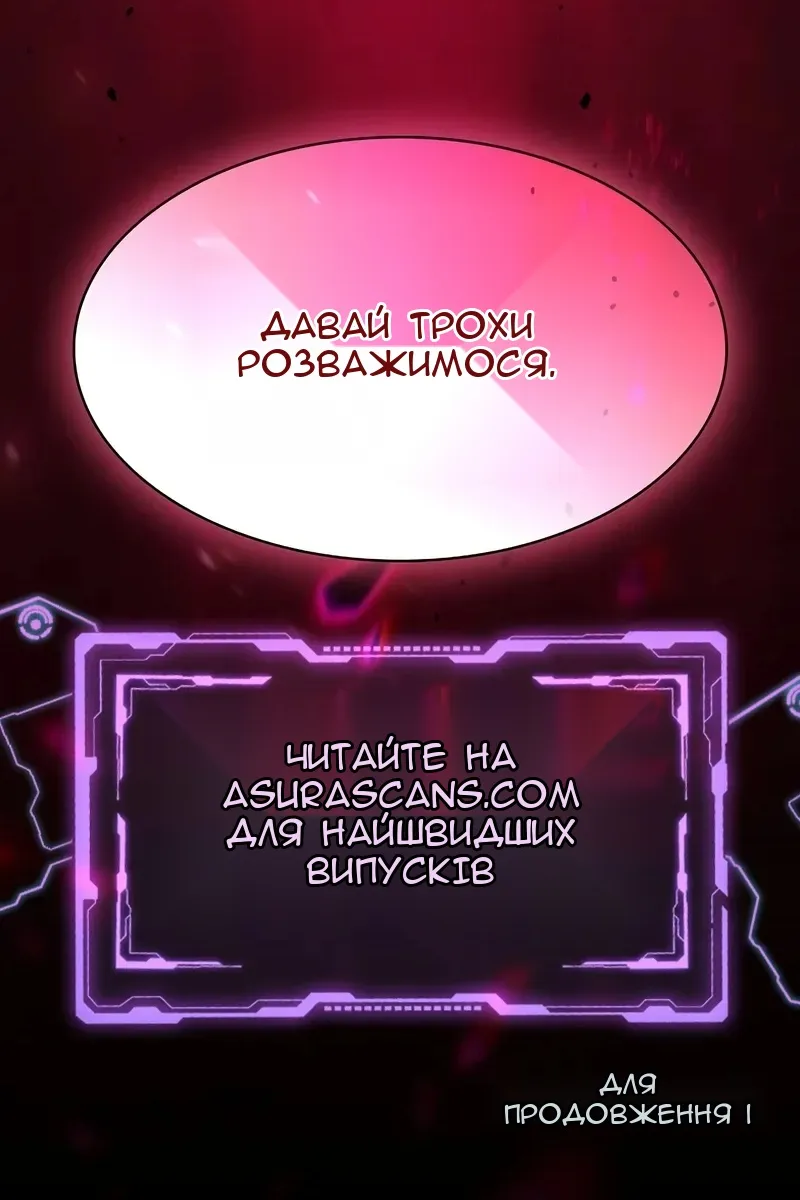 Сторінка 126