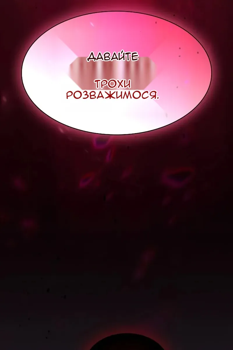 Сторінка 5