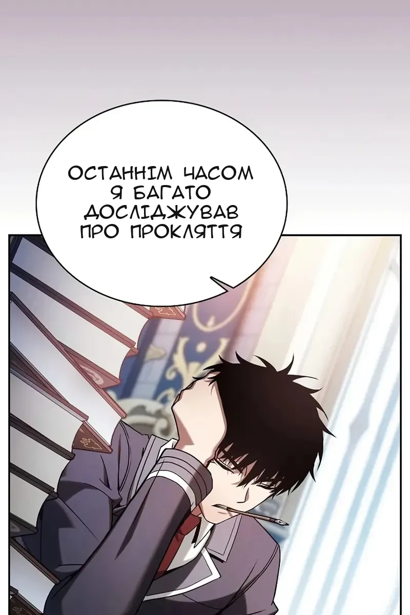 Сторінка 7