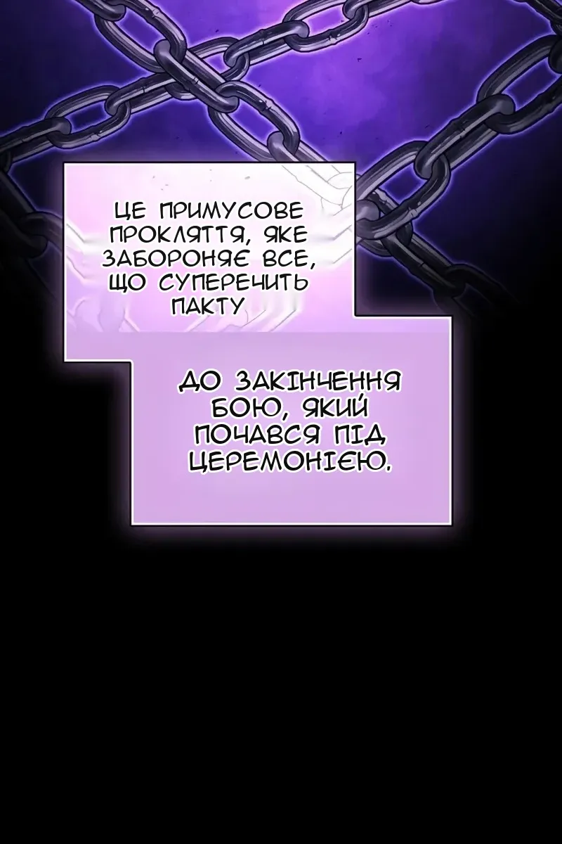 Сторінка 10