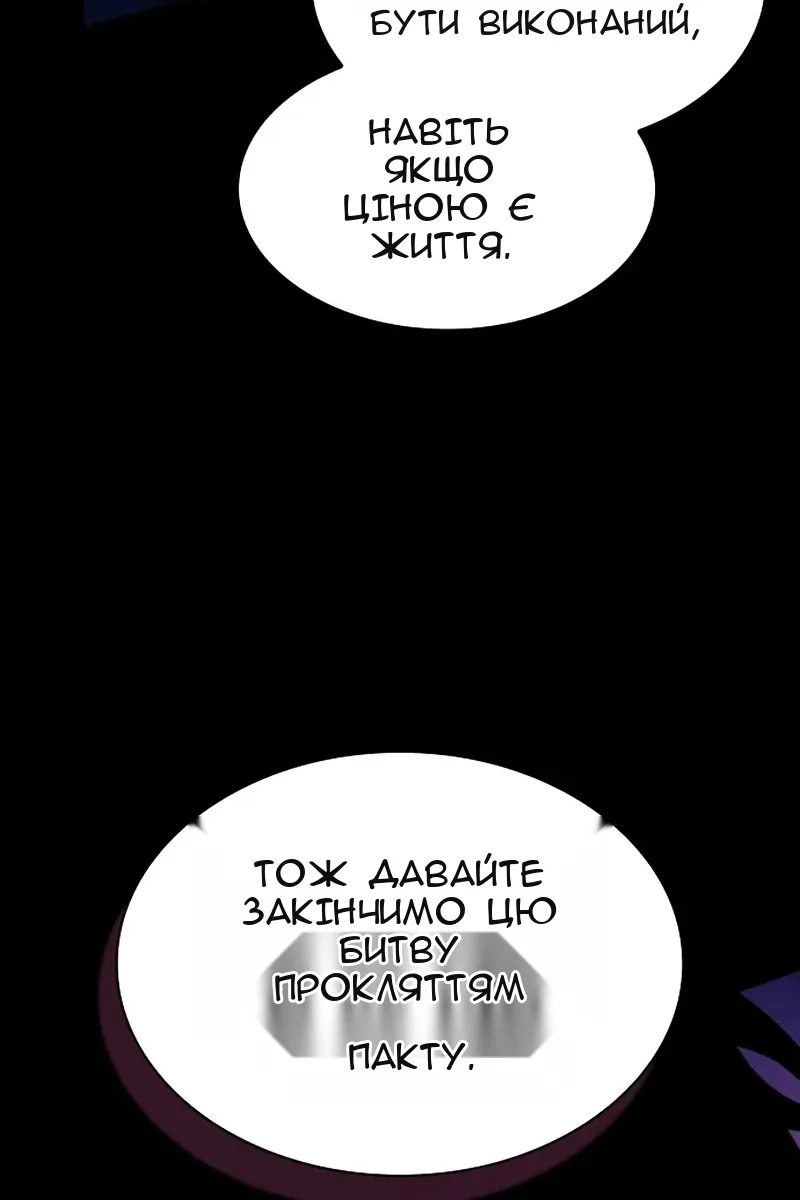 Сторінка 12