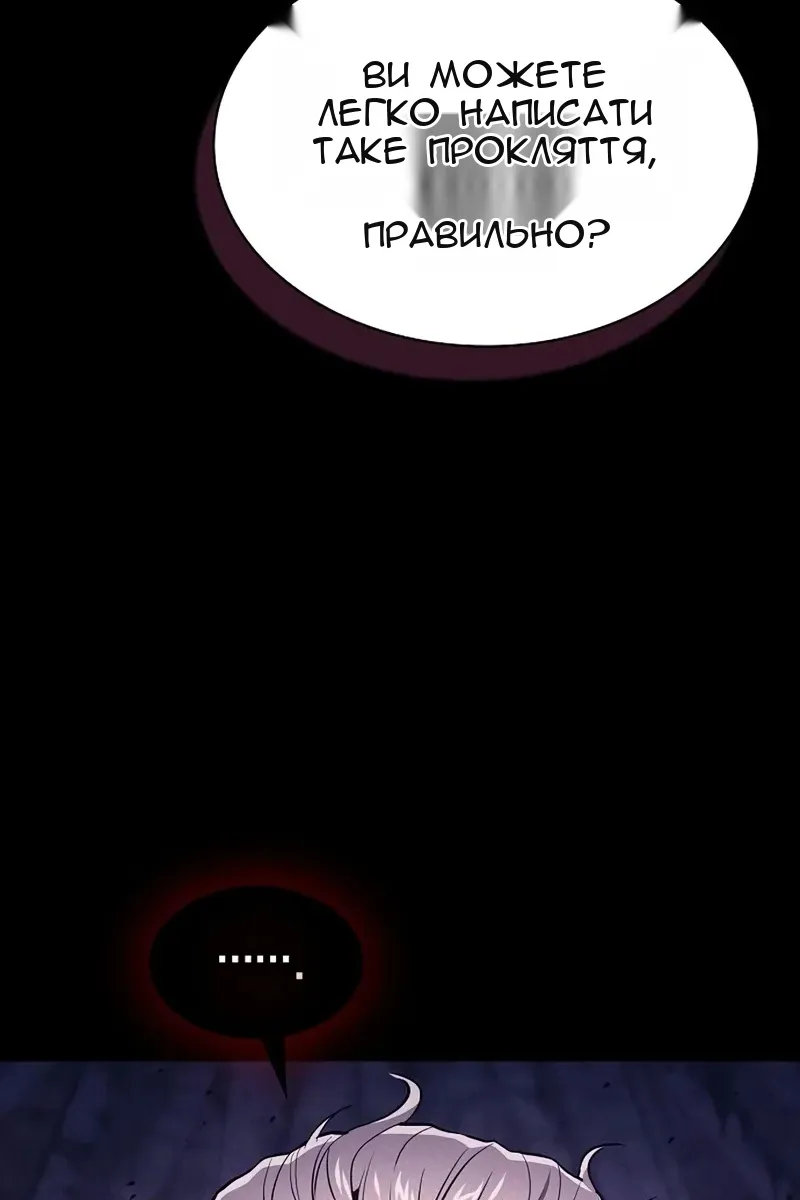 Сторінка 14