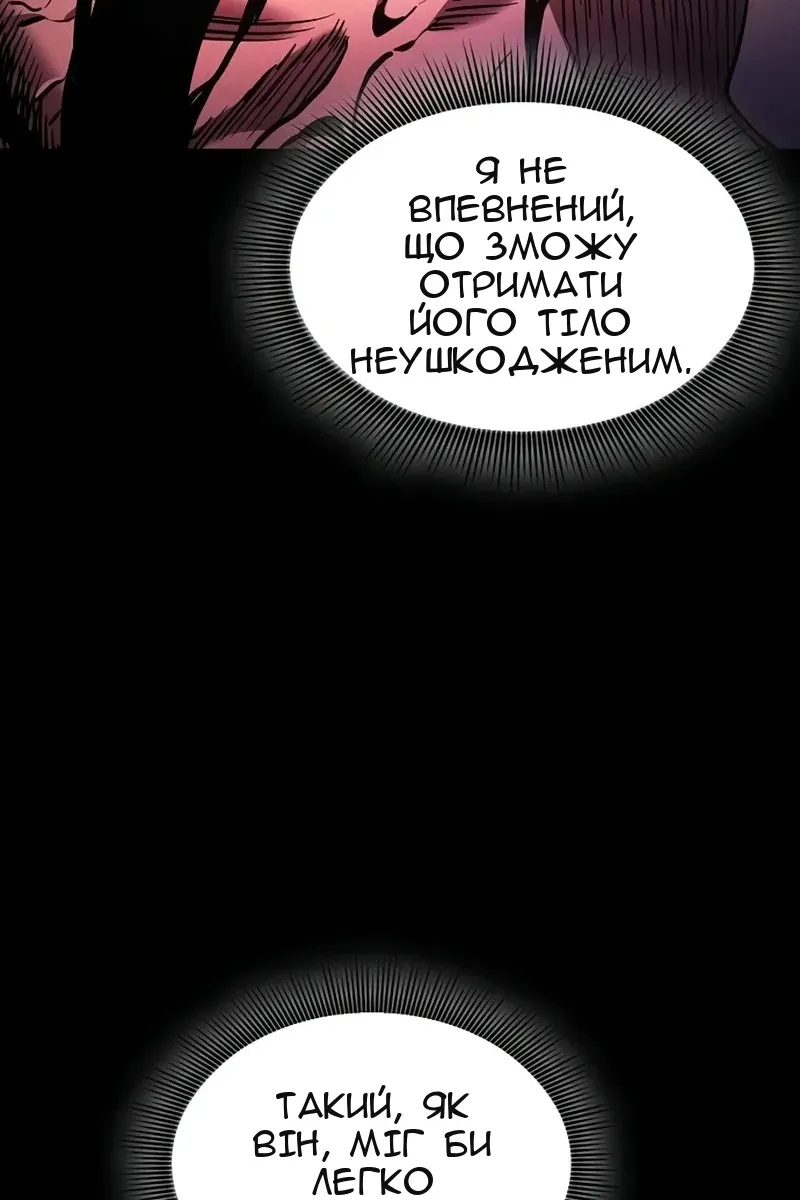 Сторінка 17