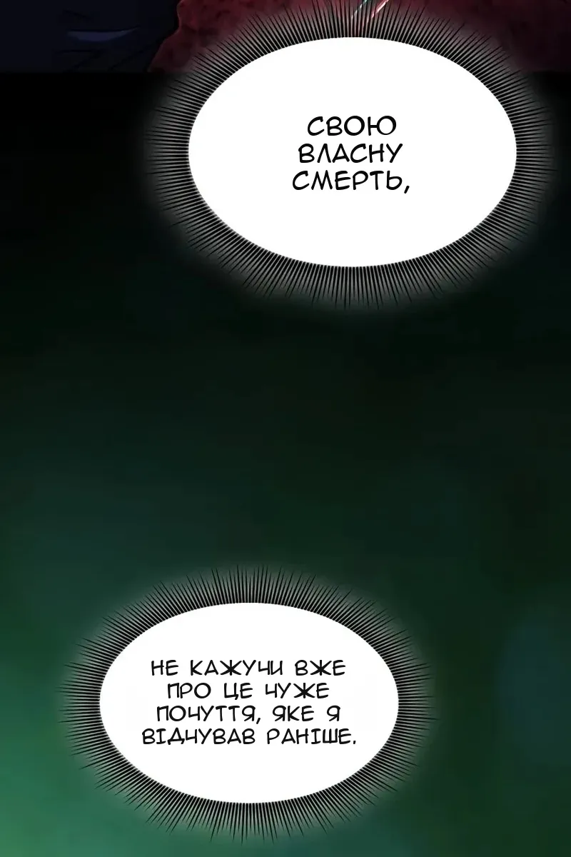 Сторінка 19