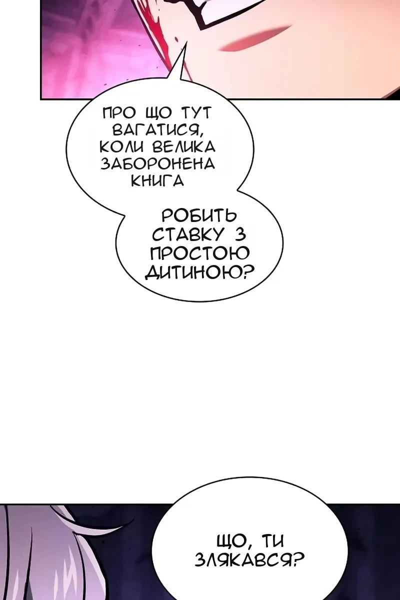Сторінка 25