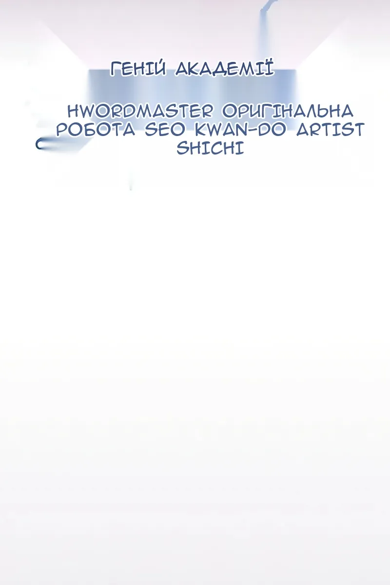 Сторінка 40