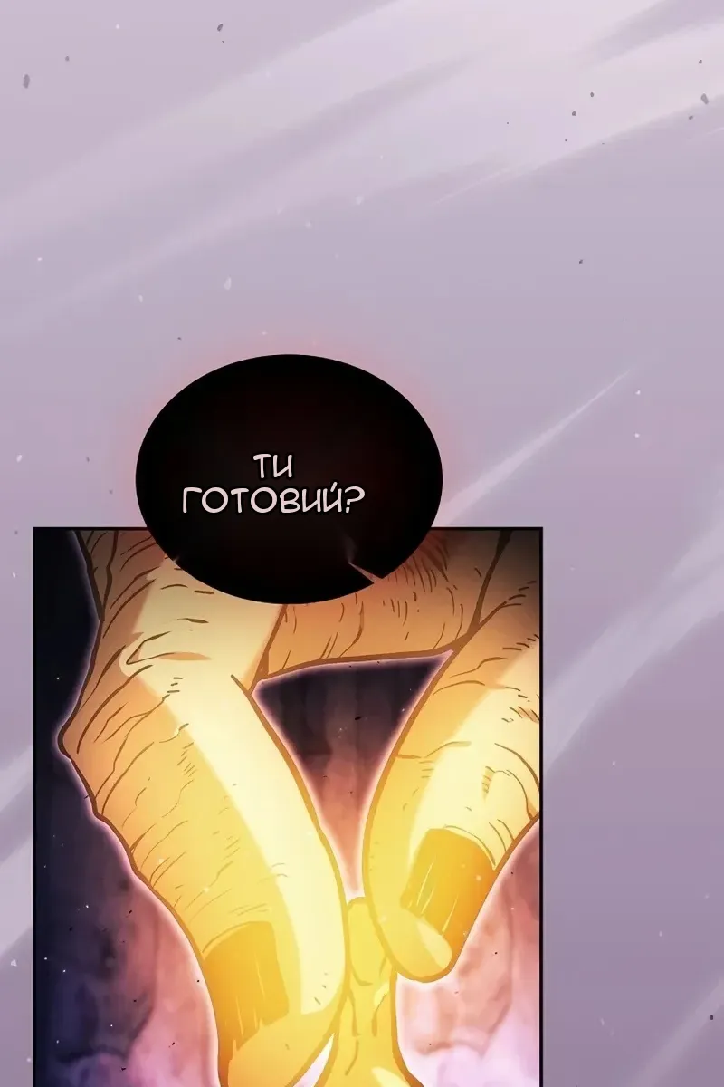 Сторінка 42