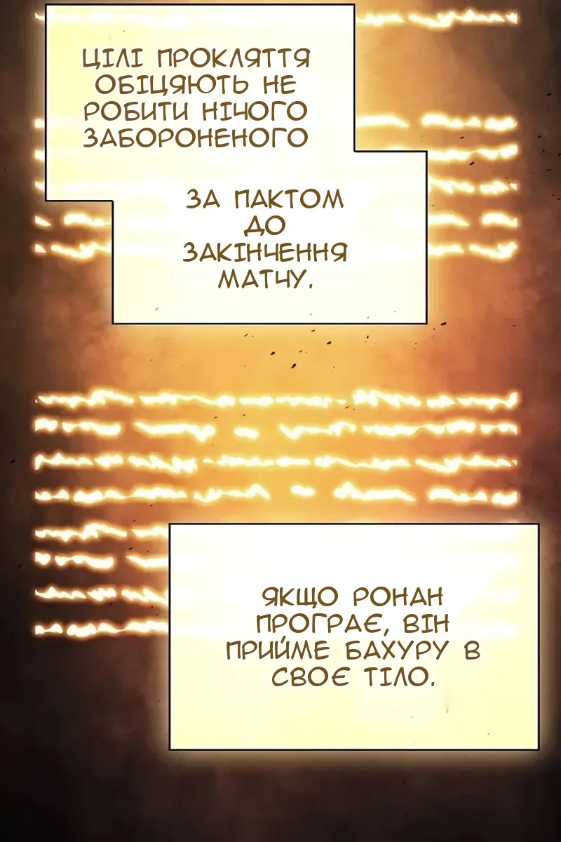 Сторінка 47