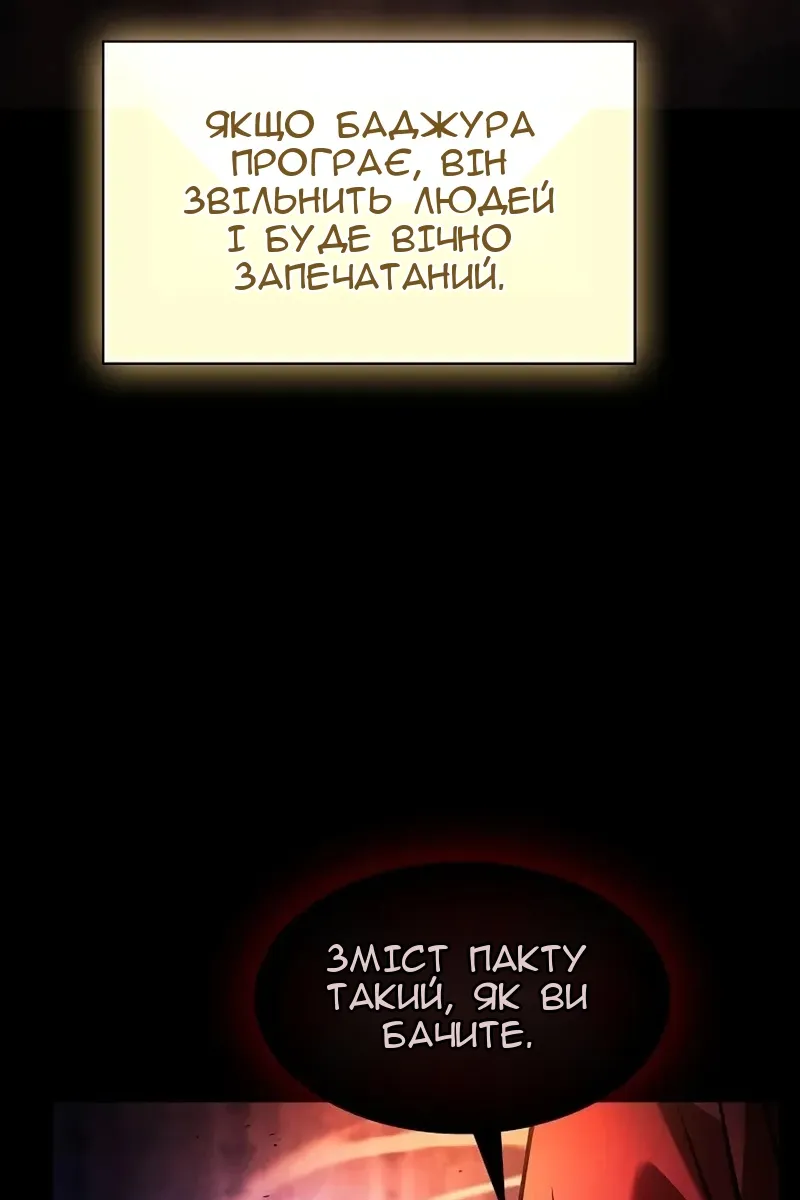 Сторінка 48