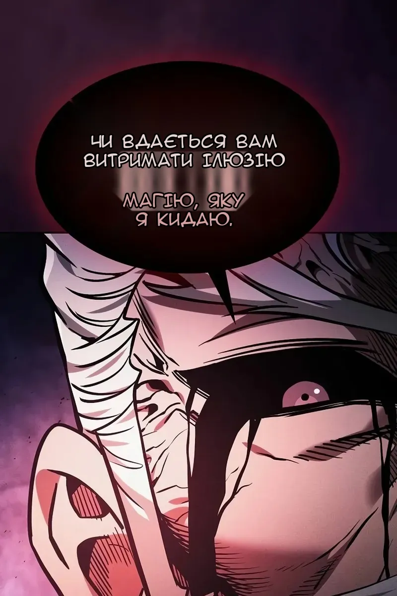 Сторінка 50
