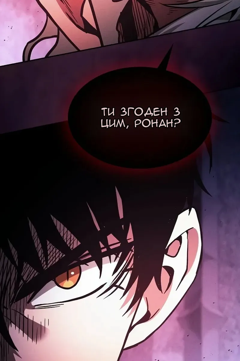 Сторінка 51