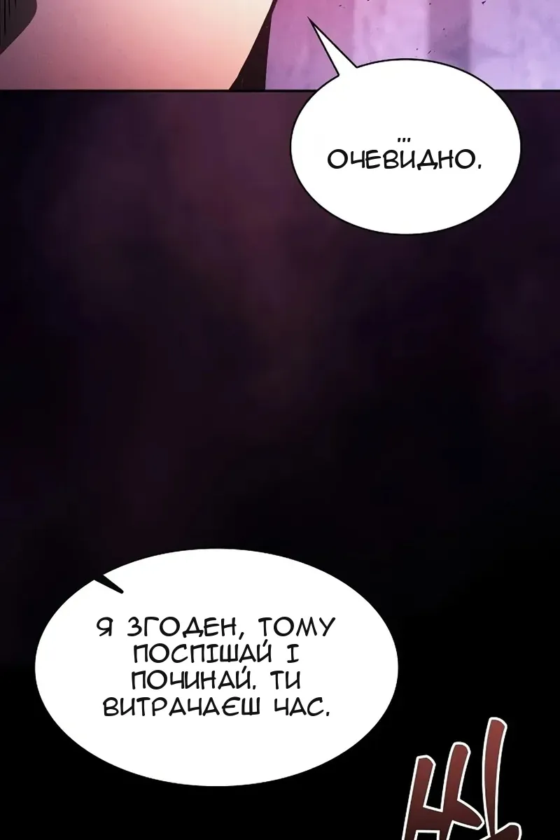 Сторінка 52