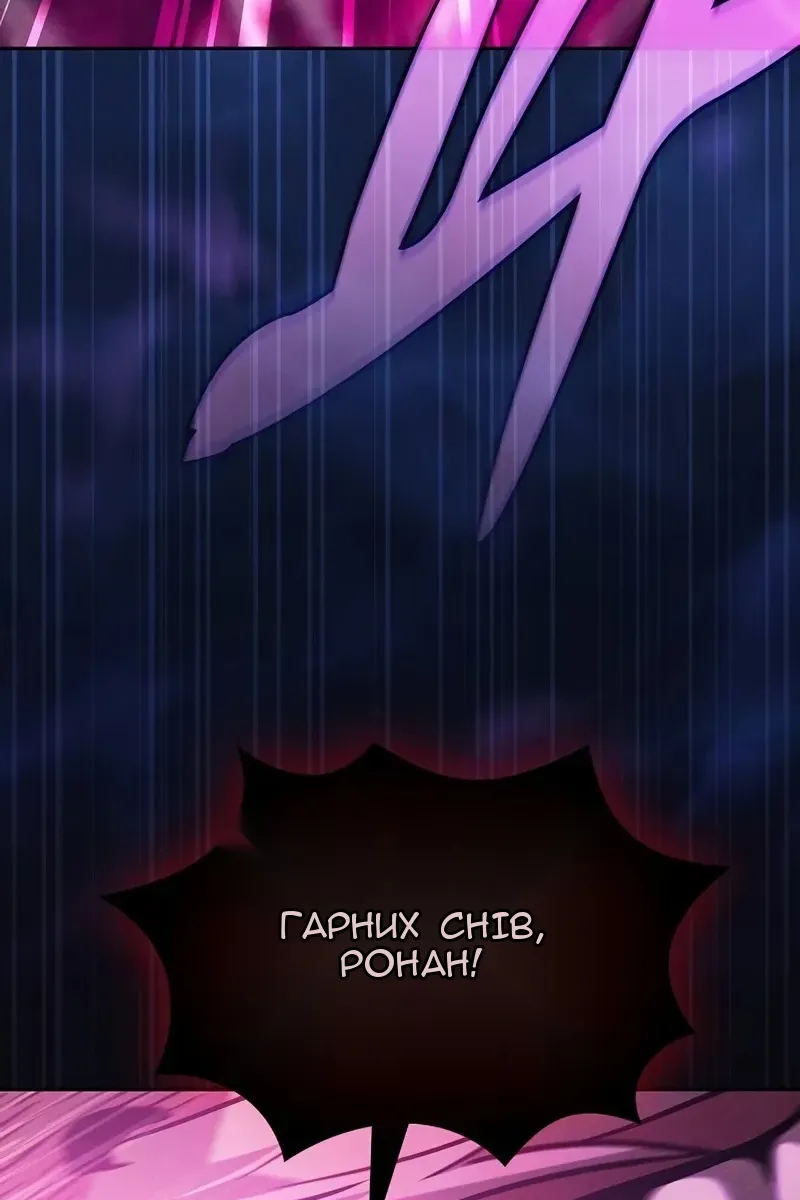 Сторінка 59