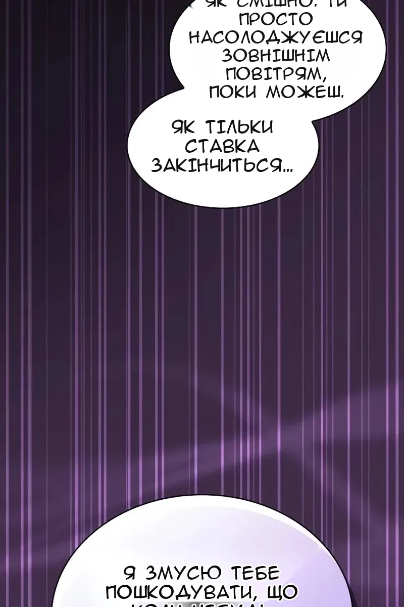 Сторінка 62