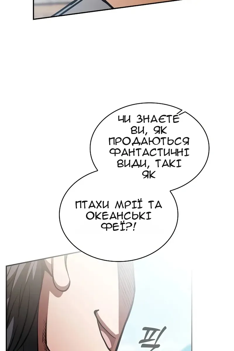 Сторінка 72