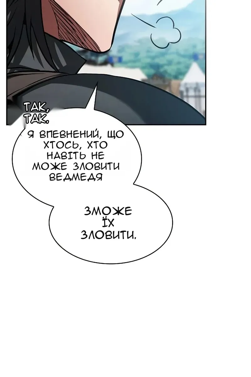 Сторінка 73