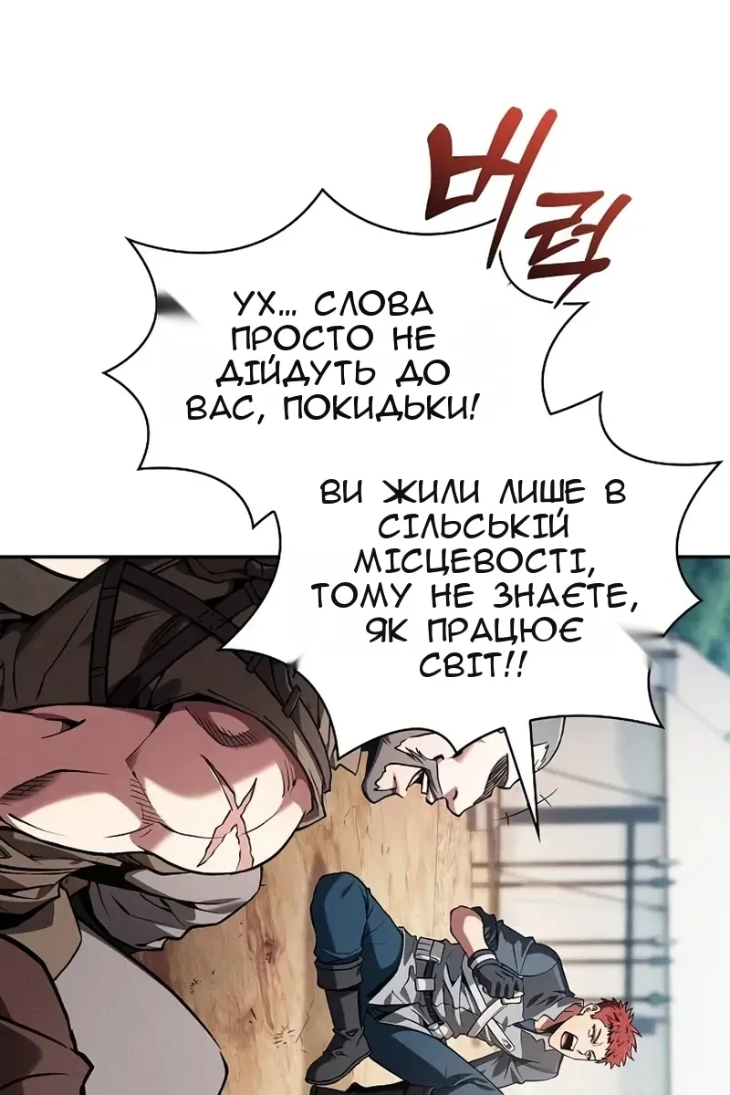 Сторінка 74