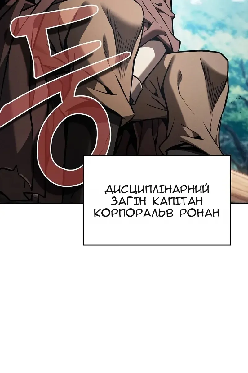 Сторінка 81