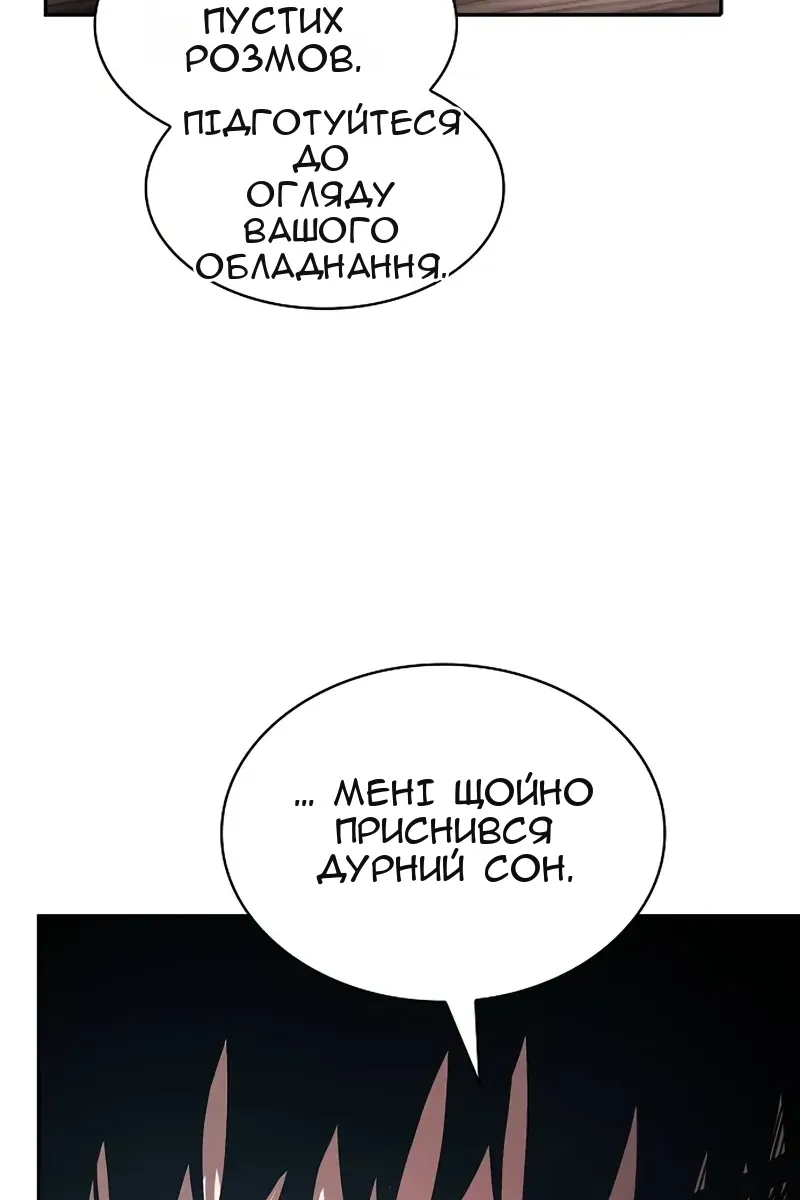 Сторінка 83