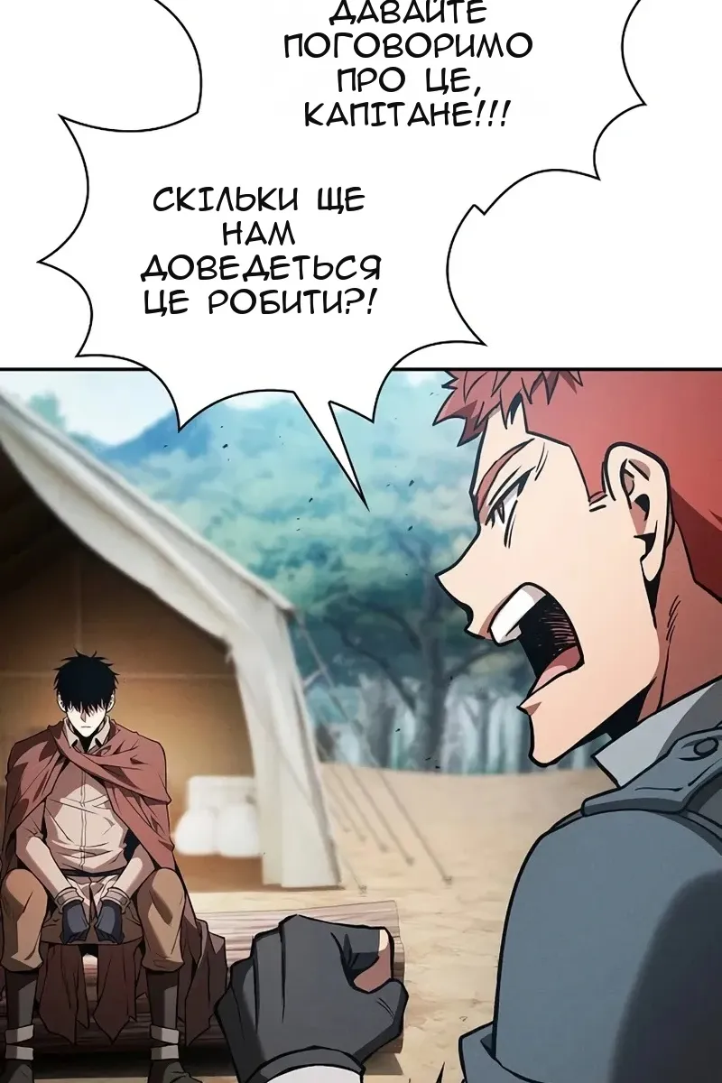 Сторінка 85