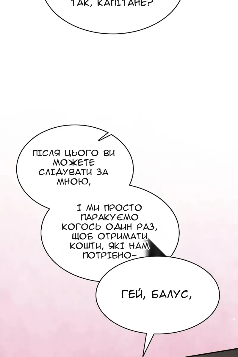 Сторінка 88