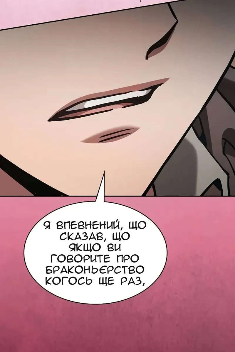 Сторінка 89