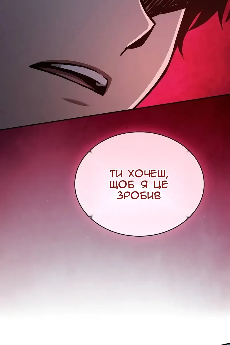 Сторінка 91