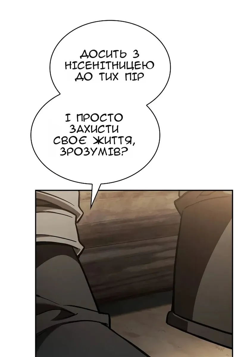 Сторінка 96