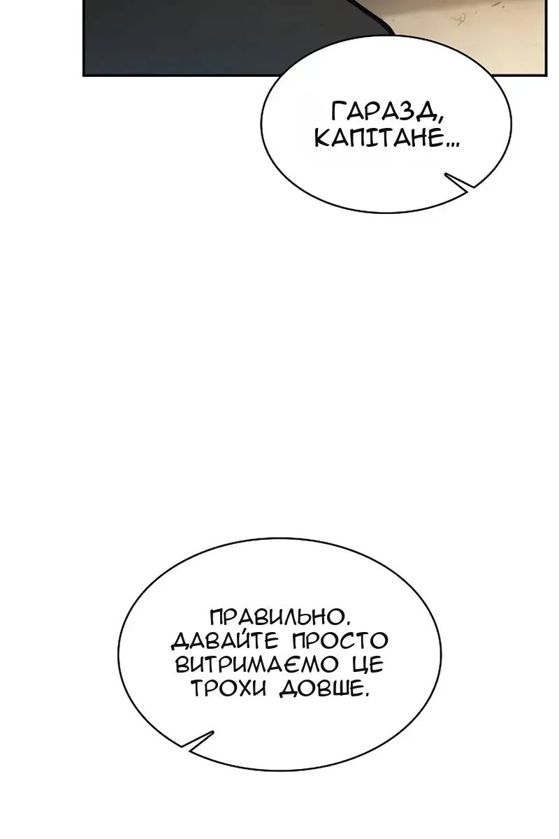 Сторінка 97