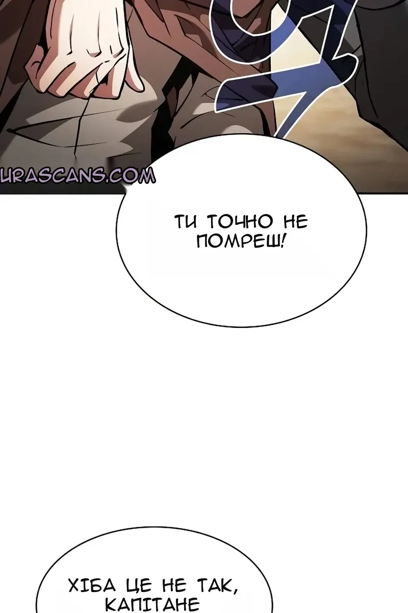Сторінка 100