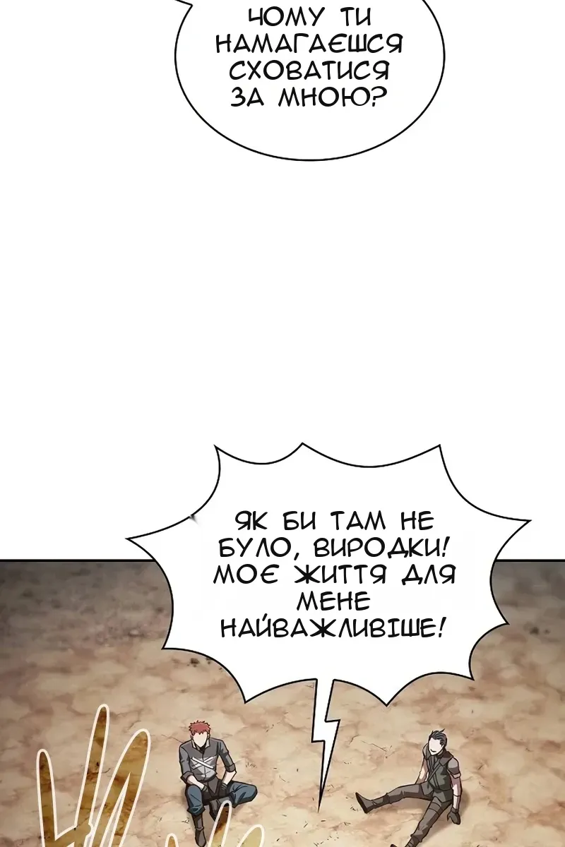 Сторінка 103