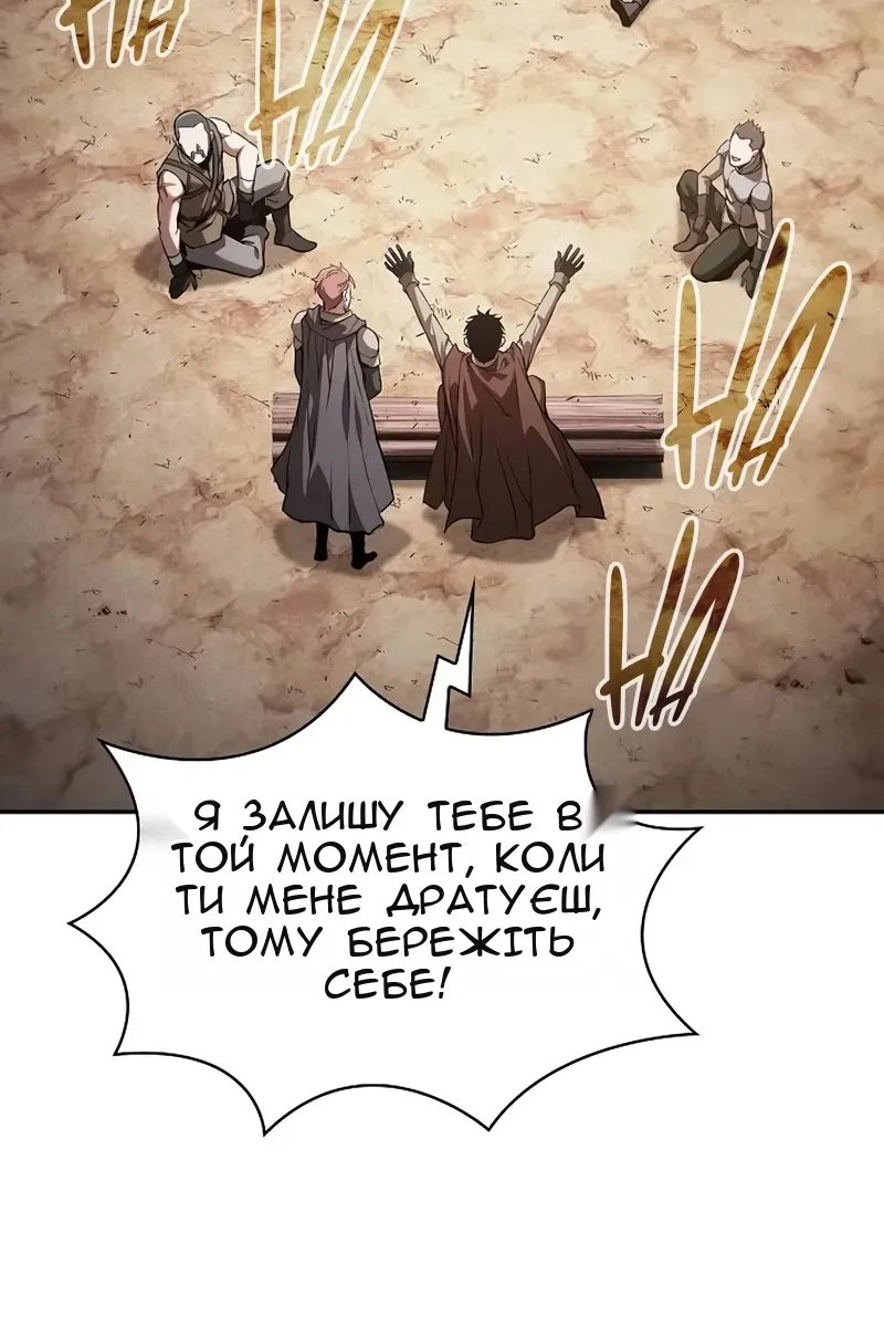 Сторінка 104