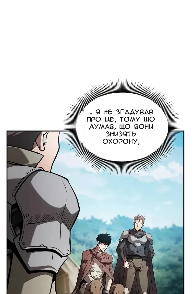 Сторінка 105