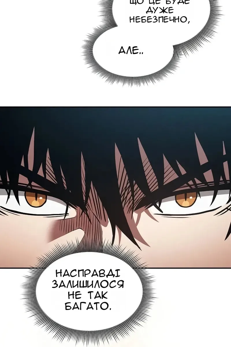 Сторінка 107