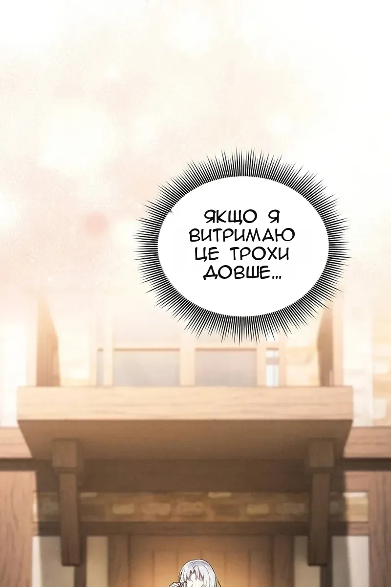 Сторінка 108