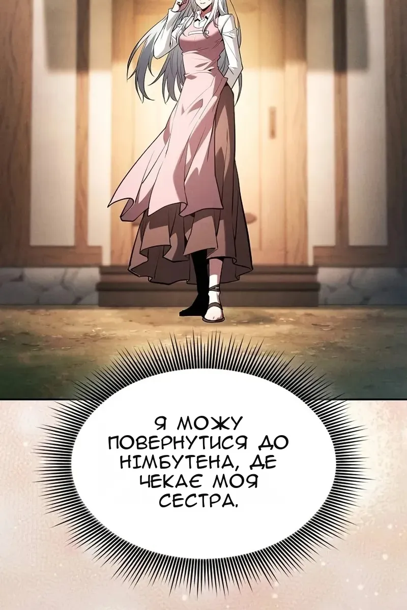 Сторінка 109