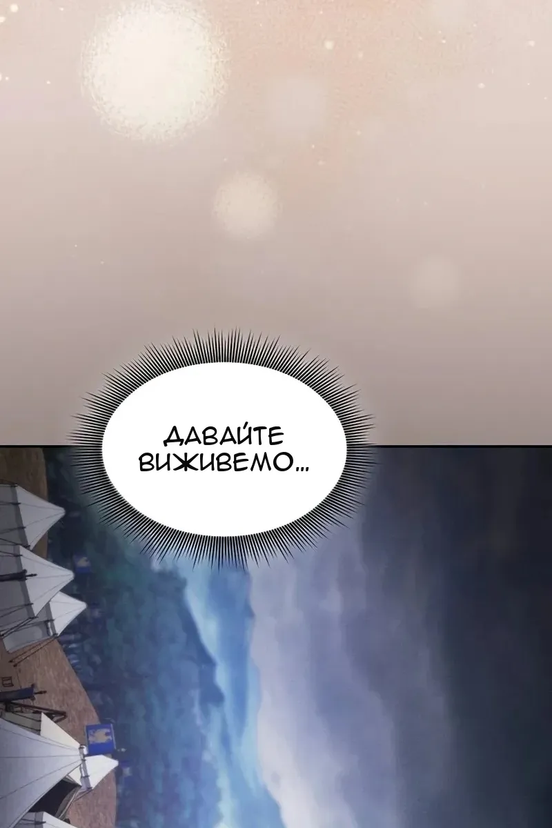 Сторінка 110