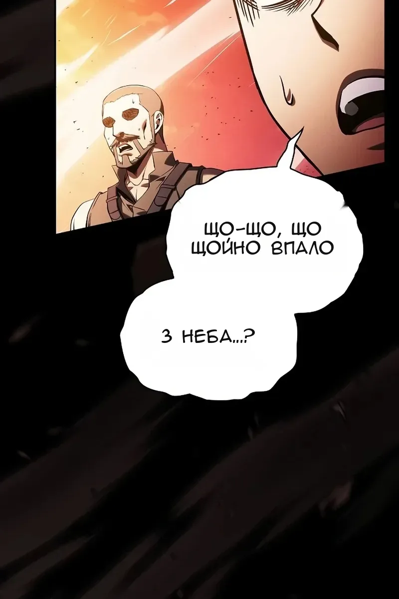 Сторінка 127