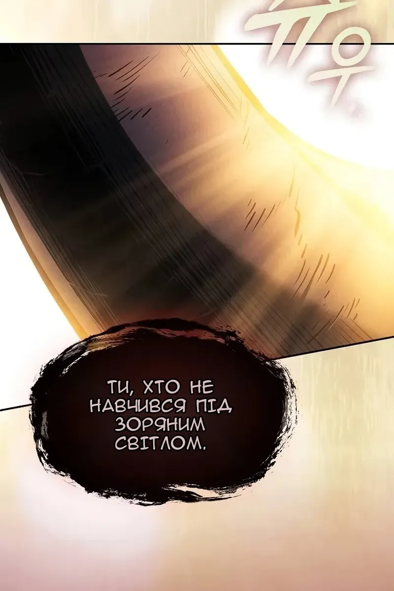 Сторінка 137