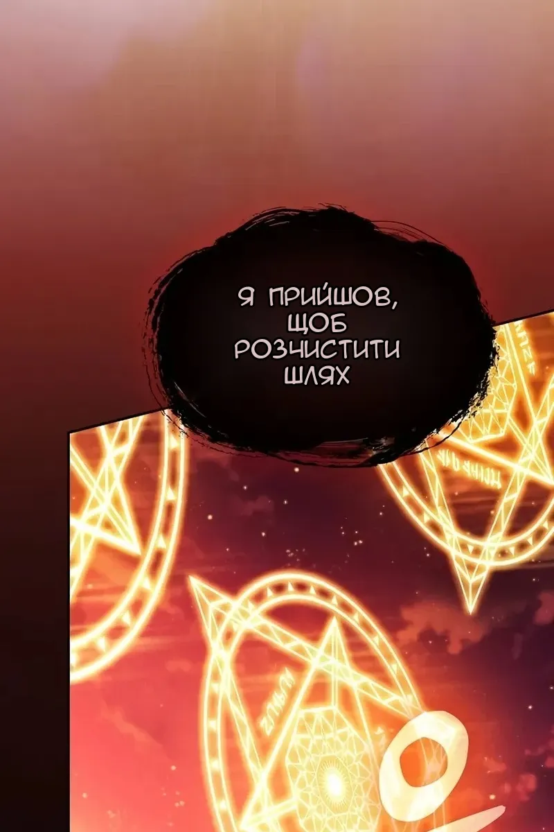 Сторінка 138