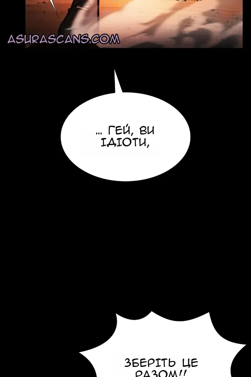 Сторінка 43