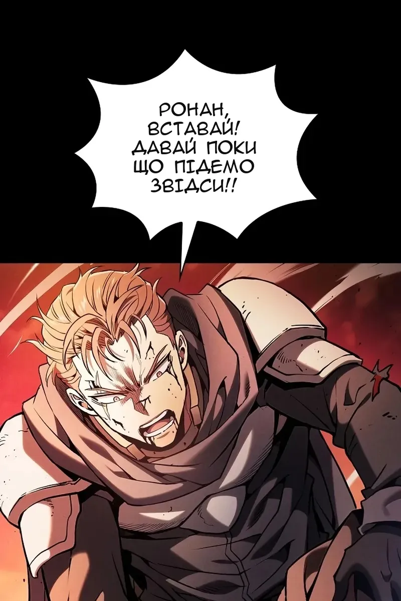 Сторінка 61